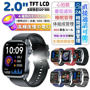 y撅50%OFFN[|zzzyIׂւxg&[P[XTz2025ŐV^ X}[gEHb` {ZT[ iPhone Android 24ԌNǗ S {t Bluetooth ʘb@\ Mʒm 