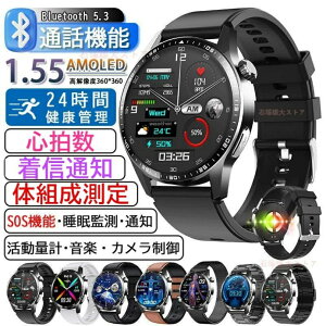 y撅50%OFFN[|zzzyIׂւxg&[P[XTz2025ŐV^ X}[gEHb` {ZT[ iPhone AndroidΉ 24ԌNǗ S ی^ { Bluetooth ʘb@\ M