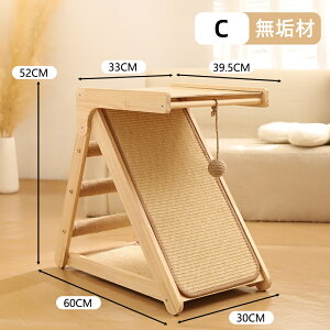 ★1点替え麻巻き先着無料差し上げ★25年新モデル 猫 爪とぎ 防止 ハウス 爪とぎマット 折りたたみ 組み立て不要 無垢材 折畳み ソファ保護 天然麻巻き 三角補強 爪研ぎ 猫の爪とぎ 見張り台
