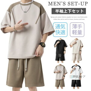 ZbgAbv W[W ㉺ Y Zbg ㉺Zbg JWA X|[c  TVc n[tpc X|[cEFA fB[X n jO g[jO WMO [EFA 