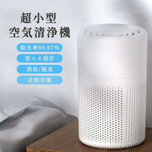 utB^[撅Ttv~j C@ ^  tB^[ C@ 4-6Ή ԕ΍ ȃGl nEX_Xg ybgL pm2.5 HEPAtB^[ ^oR A}Ή É tB