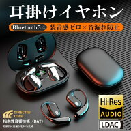 SNSで話題！充電器無料差し上げ【先着選べる2種特典】26最新型 ワイヤレスイヤホン Bluetooth iPhone And…
