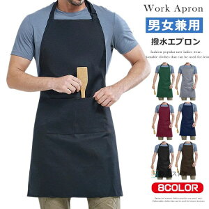 キッチンエプロン カフェエプロン 胸当てエプロン 首掛け エプロン メンズ レディース 作業用エプロン 割烹着 シンプル カジュアル キャンプ ガーデニング シェフ DIY 前掛け 職人 園芸 料理