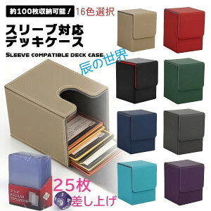 25gJP[X撅グfbLP[X gJP[X c }Olbg PU U[ 100 X[uΉ eg[fBOJ[h[iF|PJ[hA|PJAVYA