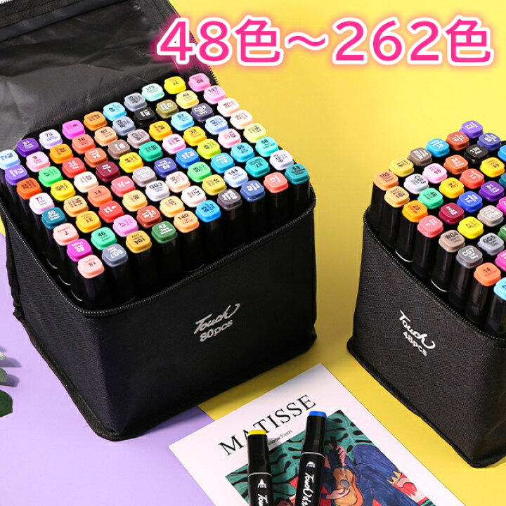 楽天市場】26年新モデル マーカーペン 80色 セット 保育園 48色~262色 