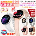 【先着50%OFFクーポン配布中】【選べる替えベルト&収納ケース特典】2025最新型 スマートウォッチ 日本製センサー 通話機能 iPhone Android対応 24時間健康管理 心拍数 レディース メンズ LINE 着信通知 Bluetooth5.3 女性 睡眠検測 文字盤自由 高齢者プレゼント 日本語説明書
