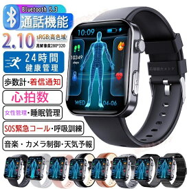 【先着50%OFFクーポン配布中】【選べる替えベルト&収納ケース特典】2025最新型 スマートウォッチ 日本製センサー 通話機能 iPhone Android対応 24時間健康管理 心拍数 レディース メンズ 着信通知 Bluetooth 女性 smart watch 文字盤自由 高齢者プレゼント 日本語説明書 f300