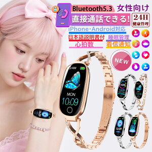 yIׂւxg&[P[XTtz2025ŐV^ X}[gEHb` {ZT[ iphone androidΉ fB[X 24ԌNǗ S x {t  Bluetooth ʘb@\ LINEM