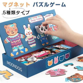 グネットブック 絵本 磁石 おもちゃ 知育玩具 3歳 クロック ブック パズル 知育絵本 えほん 入園準備 出産祝い 内祝い 誕生日 お祝い プレゼント ギフト 幼児 子供 小学生 ごほうびシール 室内 遊び