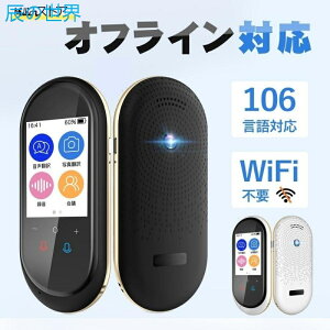 �y�撅�I�ׂ�3����T�t�z�|��@ wifi�s�v 0.2�b�� ���{�� �u�� �|�� �ʖ�@ �ŐV �o���� �C�O���s �C�O���w 124��ނ̌��� �ɑΉ� �����\ AI�|�� WIFI �I�t���C�� Wi-Fi SIM