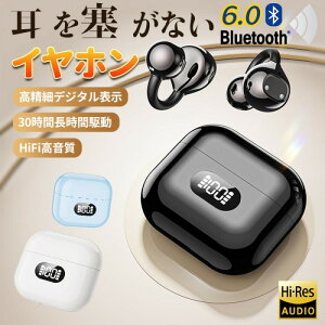 �y�撅�I�ׂ�2����T�t�z���C�����X�C���z�� Bluetooth6.0 �C���z�� �I�[�v���C���[�^ ���C�����X�C���z�� �����ǂ��Ȃ� �������ގ� �����ڑ� ��C�`�� �C���z�� iPhone/Android Hi-fi ���y�� ��x�� 