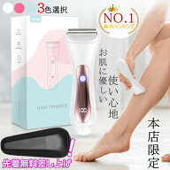 SNS大人気★本店限定★収納ケース先着無料差し上げ【楽天1位】【選べる4種特典】2026最新 レディースシェ…
