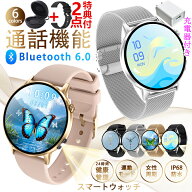 【先着50%OFFクーポン配布中】充電器付！本店限定～SNS大人気【選べる替えベルト&収納ケース特典】2026最…