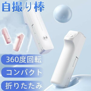 ���B��_ iphone �R���p�N�g �y�� �L�k�� �X�}�z�X�^���h 4�`7�C���`��iPhone/Android�X�}�[�g�t�H���Ή� ���C�����X�����R���t��