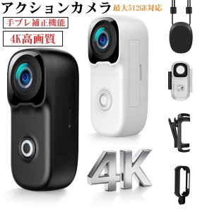 64GB�J�[�h��[�d�A�_�v�^���v���[���g��SNS�Řb��I26�N�ŐV�^ �A�N�V�����J���� �Z�b�g �����^ 4K �ƒ�p ��u���␳�@�\�~�j�J���� �^�� �^�� ���� ���O �J���� ���{����PDF �B���J���� ��