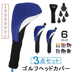 StwbhJo[Zbg wbhJo[  Ԏ^Ot Stpi 3_Zbg ی h~ 1 3 5 St Vv Jo[ Y fB[X  ϋv ̓ Mtg v[