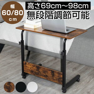 u1Nۏ؁vTChe[u LX^[t 60cm 80cm  R̎ ~e[u p\RfXN ItBXfXN ׋ pe[u xbhTChe[u \t@[TChe[u