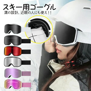 ViIߊ̐lɂgIXL[pS[O Xm[S[O ṽY HDrW h/h/܂h~ dh/Oh~/KŒʋC/ϏՌ KlΉ yʂƑϏՌ Kp