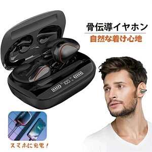 `Cz CX bluetooth IPX5 h `wbhz | u[gD[X ` Cz X|[c }CNt CXCz yAO USB[d y AV