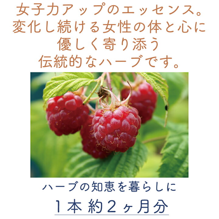 楽天市場】ジェモセラピー ノンアルコールタイプ ラズベリー 30ml 全て 