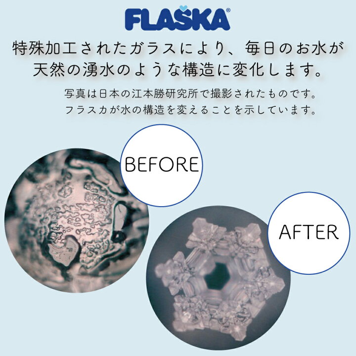 楽天市場】FLASKA フラスカ 水筒 マイボトル ガラス製 ガラスボトル 
