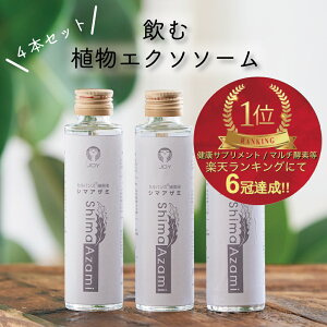 GN\\[  AU~ Pʋ Y VRTv t  AGLX _ AbJ[}VA _  V}AU~ NQ_ |tFm[  V 150ml×4{ fH yf 