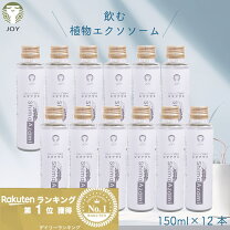 楽天市場】アルソア 酵素（ダイエット・健康）の通販