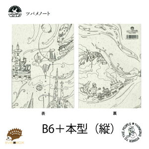 �y�c�o���m�[�g�zThinking Power NoteBook TPN-B6T �^�C���g���x�� B6+�{�^