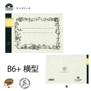 ycom[gzThinking Power NoteBook TPN-B6Y T[JXB6+^