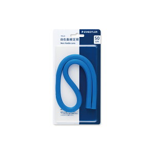 ySTAEDTLER/Xebh[z971 64 50 }X݋ȐK 50cm 䂤pPbg([)