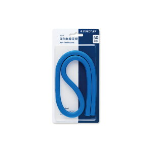 ySTAEDTLER/Xebh[z971 64 60}X݋ȐK 60cm 䂤pPbg([)