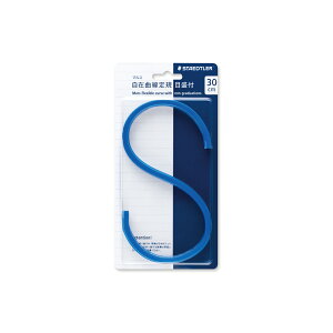 ySTAEDTLER/Xebh[z971 65-30}X݋ȐK ڐt 30cm 䂤pPbg([)