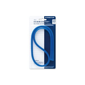 ySTAEDTLER/Xebh[z971 65-60}X݋ȐK ڐt 60cm 䂤pPbg([)