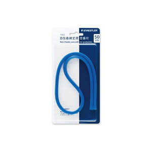 ySTAEDTLER/Xebh[z971 65-50}X݋ȐK ڐt 50cm 䂤pPbg([)