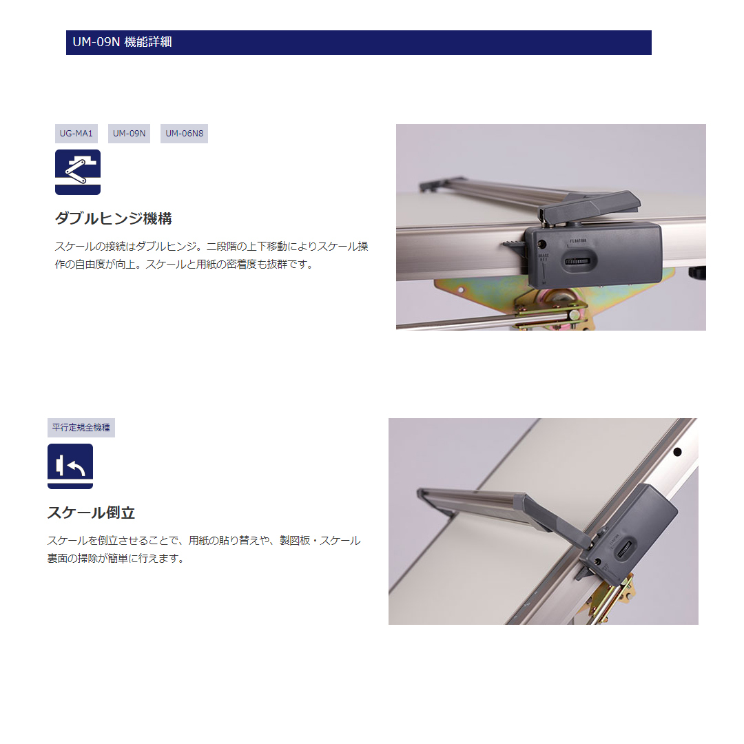 11800円 新発売 平行定規 製図板 ライナーボード UM-06N8 A2