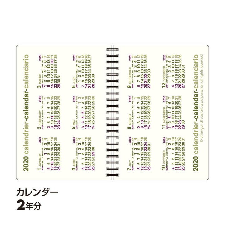 154円 人気沸騰ブラドン エトランジェ ディ コスタリカ BRILLIANT Wリング ダイアリー 2022年 A6 マンスリー スカイ 2021 154円 人気沸騰ブラドン エトランジェ ディ コスタリカ BRILLIANT Wリング ダイアリー 2022年 A6 マンスリー スカイ 2021