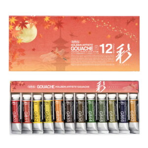 yHolbein/zxCzsʊGqKbVr {F  15ml G753 H 12FZbg [֔