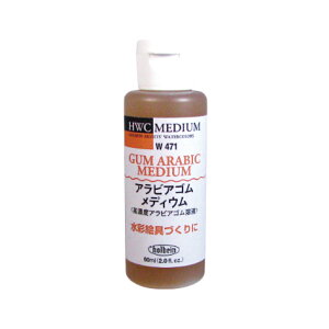 �yHolbein/�z���x�C���z���ʃ��f�B�E�� 60ml W471 �A���r�A�S�� ���f�B�E�� ���[���֔���