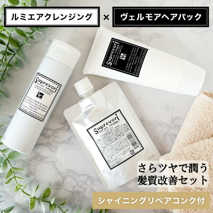 22春夏新作 ノンシリコン ボタニカル フラーレン Egf エルカラクトン アミノ酸 シャンプー ケラチン リピジュア 美容室専売 流さない トリートメント Dedicationsports Com