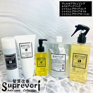 ���������y�є� ���� ���� ���P ���邳�� �Z�b�g�z �L���C�Ȕ��ɂȂ邽�߂� �m���V���R�� �{�^�j�J�� �t���[���� EGF �G���J���N�g�� �A�~�m�_ �v���[���g �M�t�g