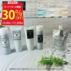 シャンプー ・ トリートメント ・ リペアコンク フラーレン プロテオグリカン エイジングケア 美容室専売品 癖毛 クセ毛 くせ毛 髪質改善 リペア ヘア つや 頭皮 艶 ツヤ ダメージ ヘアケア 抜け毛 頭皮ケア 美容室専売 さらさらケア サラサラ 送料無料