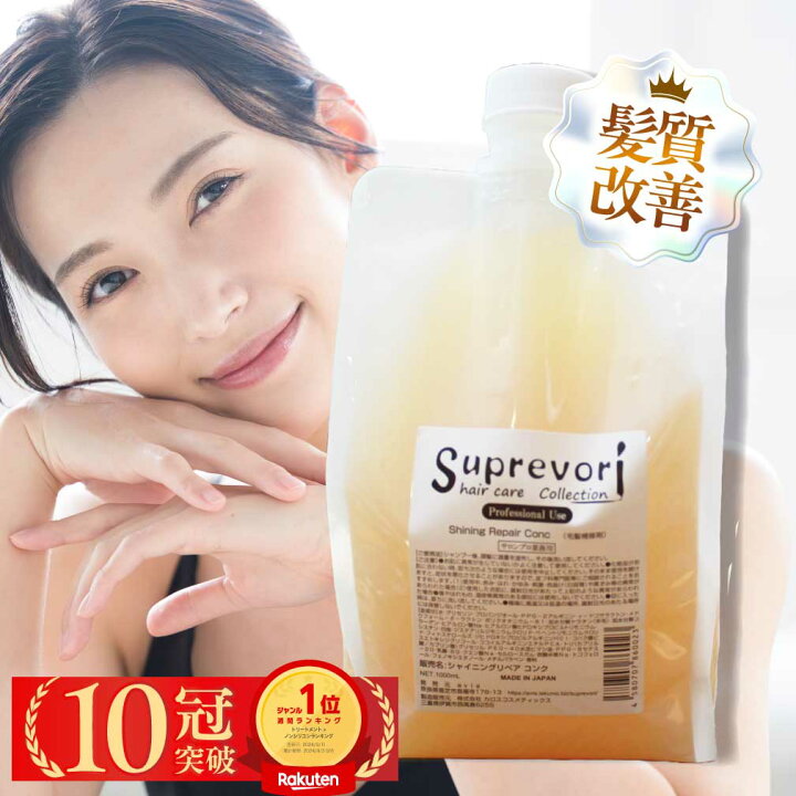 楽天市場】＼抽選で100％ポイント還元＆20％OFFクーポン／【楽天 