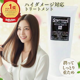【楽天ランキング1位】サロン専売 ケラチントリートメント ヴェルモア ヘアパック しっとりタイプ 髪質改善 アルガンオイル プロテオグリカン リピジュア コラーゲン フラーレン EGF アルガンオイル 美容室専売品 ケラチン ヘア ケラチン ツヤ ダメージ ヘアケア 送料無料