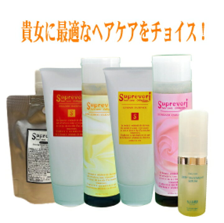 楽天市場 メール便 送料無料 お試し3種セット 美容師があなたの髪に最適な ヘアケア をチョイス あなたの髪の悩みを解決 ヘアケア オイル ヘアケア パック ヘアケア トリートメント ヘアケア 流さない トリートメント 髪質改善 美髪ヘアケア専門 Evis 楽天市場 メール便 送料無料 お試し3種セット 美容師があなたの髪に最適な ヘアケア をチョイス あなたの髪の悩みを解決 ヘアケア オイル ヘアケア パック ヘアケア トリートメント ヘアケア 流さない トリートメント 髪質改善 美髪ヘアケア専門 Evis