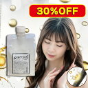 【30%OFF】Rakuten Fashion THE SALEノンシリコンの常識を覆す指通りと質感！フラーレン・EGF・プロテオグリカンなど地肌もケアできる ハリコシ・ボリュームUPで猫毛・細毛にもオススメ[さらつやタイプ]スプレヴォリ ルミエア ヘアパック1000g 詰め替え