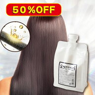 ＼最後の半額セール・50％OFF／【楽天ランキング1位】ノンシリコン ケラチントリートメント スプレヴォリ…