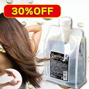 【30%OFF】Rakuten Fashion THE SALEサロン専売 メリタン配合 フラーレン・EGF・プロテオグリカン等高級美容成分を使用したエイジングケア美容液シャンプー[しっとりタイプ] アミノ酸 ヴェルモアクレンジング 1000ml 詰め替え] 白髪改善 ケラチン コラーゲン リピジュア