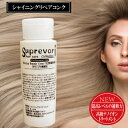 楽天市場 プロが選ぶ上質のへあ スキンケア 髪質改善 美髪ヘアケア専門 Evis トップページ