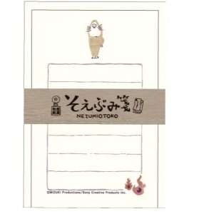 yHey,KITAROz Ԃ NEZUMIOTOKO 킢@q@g@bZ[W@l@{@fR@QQQ̋SY