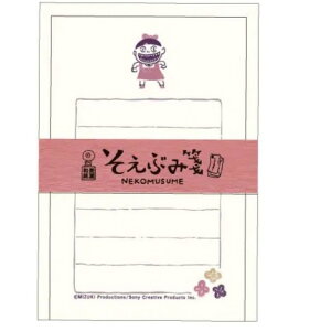 yHey,KITAROz Ԃ NEKOMUSUME 킢@q@g@bZ[W@l@{@fR@QQQ̋SY